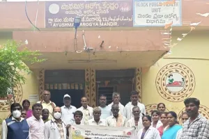 త్రినేత్ర ట్రూత్‌లైన్‌ తెలుగు దినపత్రిక 