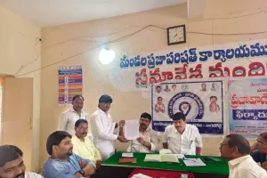 త్రినేత్ర ట్రూత్‌లైన్ తెలుగు దినపత్రిక