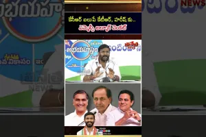 కేసీఆర్ బలుపే కేటీఆర్, హరీష్‌కు..  ఎమ్మెల్సీ బల్మూర్ వెంకట్ #congress #kcr #ktr #harishrao #mlc #cm