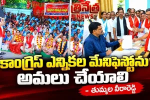 కాంగ్రెస్ ఎన్నికల మేనిఫెస్టోను అమలు చేయాలి - తుమ్మల వీరారెడ్డి #citunews #nalgonda #collectorate